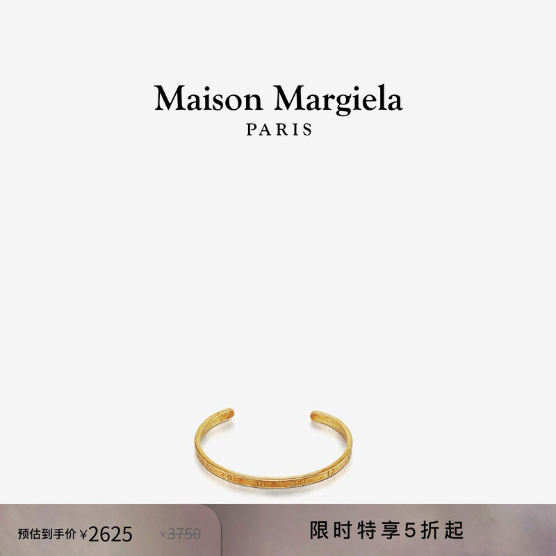 [尊享特惠]Maison Margiela马吉拉饰品数字LOGO手镯手环情侣首饰