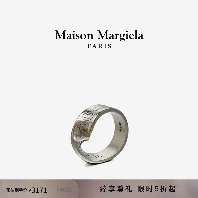 [尊享特惠]Maison Margiela马吉拉做旧银质戒指指环情侣对戒首饰