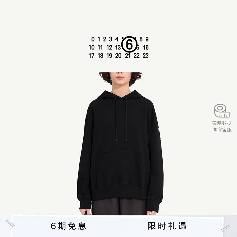 MM6连帽长袖套头宽松卫衣