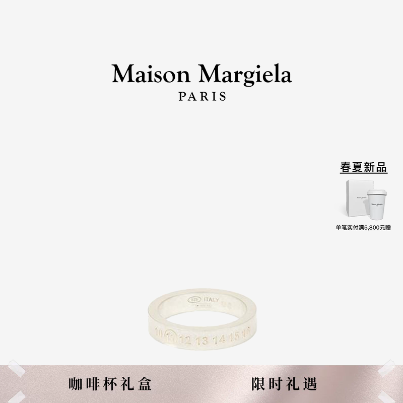 [春夏新品]MaisonMargiela马吉拉数字logo雕刻戒指对戒情侣首饰