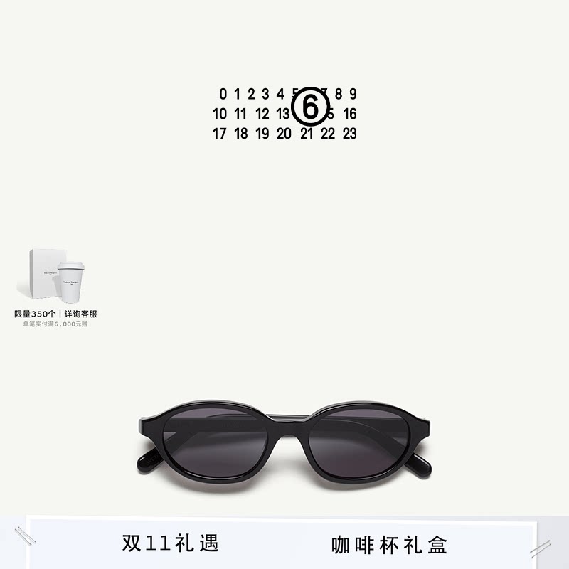 [即刻选购]MM6潮流时尚遮阳墨镜