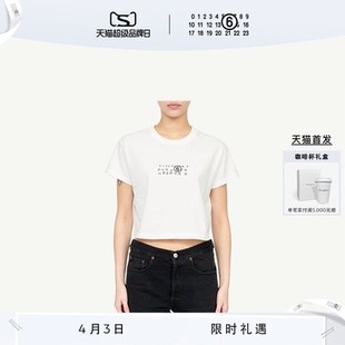 白色T恤情侣款 衣服上衣 内搭短袖 圆领短款 早秋首发 MM6休闲修身
