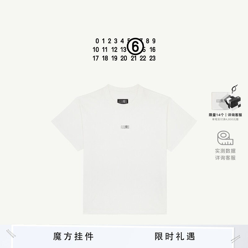 MM6标签T恤宽松情侣款