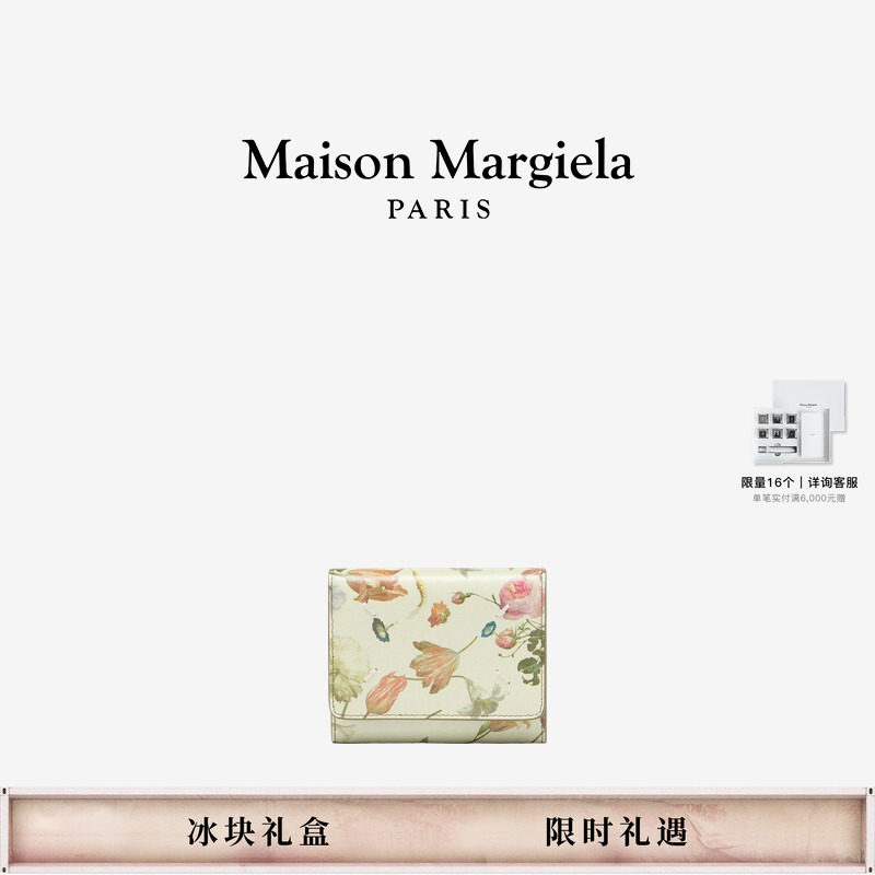[6期免息]MaisonMargiela马吉拉四角缝线日常休闲印花钱包