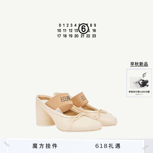 [12期免息]MM6一字带通勤半拖