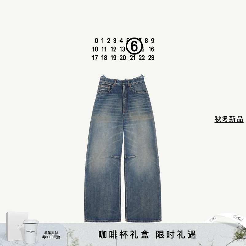 [12期免息]MM6毛边做旧牛仔裤
