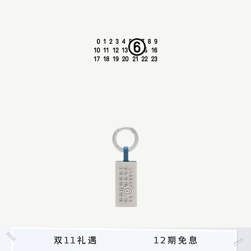 [12期免息]MM6设计感简约钥匙圈