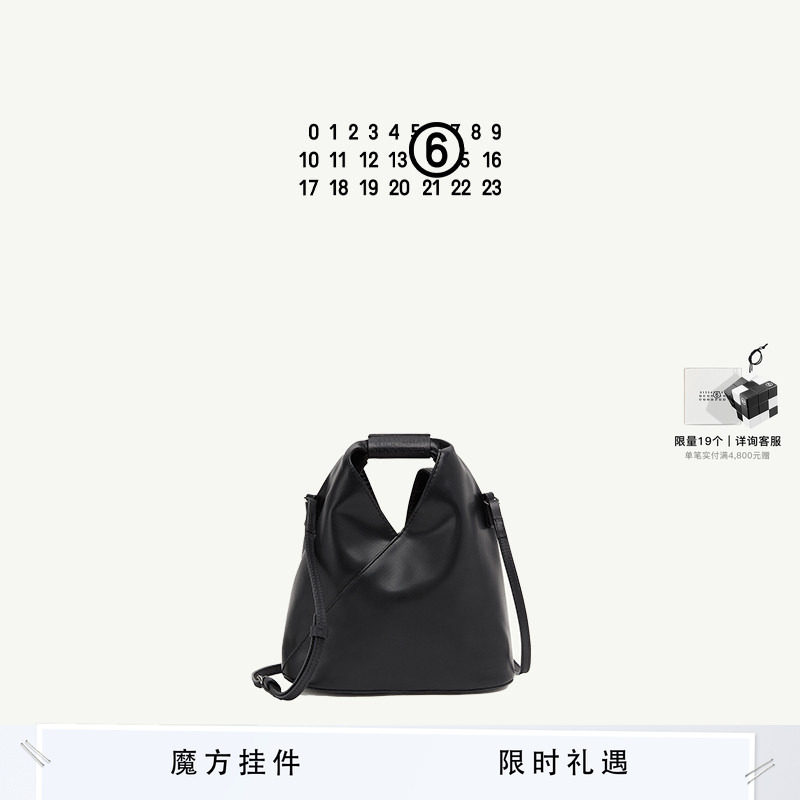 MM6斜挎包三角包单肩女