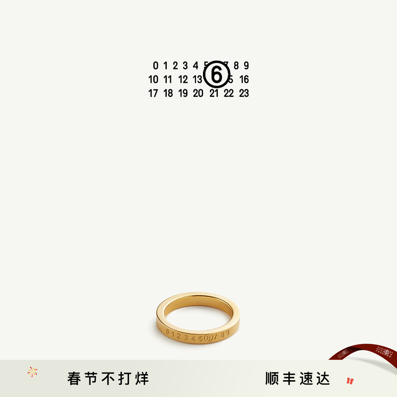 [礼物]MM6小众设计数字Logo简约窄型戒指指环高级感情侣对戒首饰