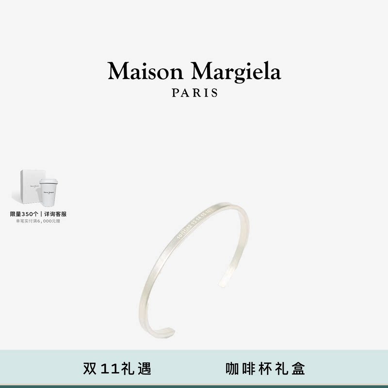 [即刻选购]马吉拉开口细手镯情侣