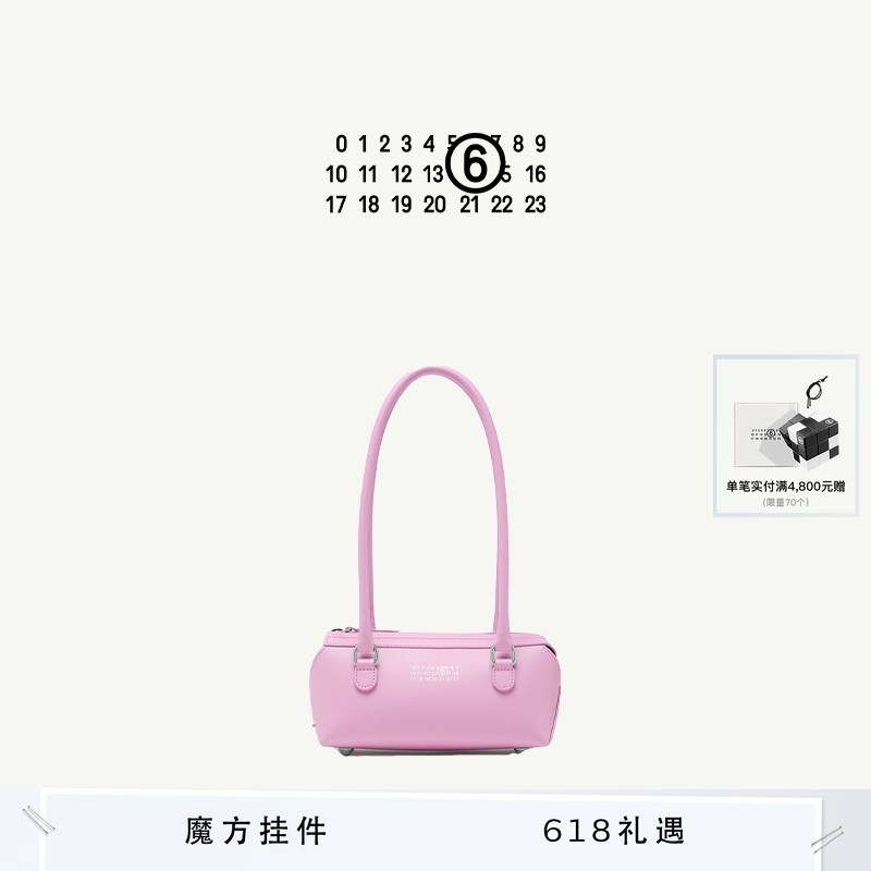 [即将售罄]MM6bauletto拉链通勤小号法棍包手提包腋下包女包