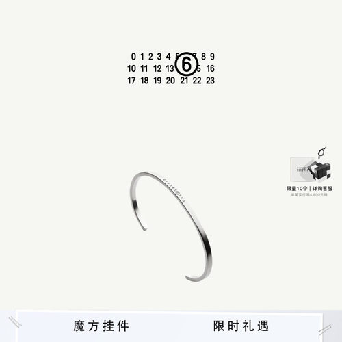 MM6Mini数字Logo手镯
