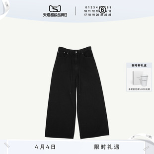 微喇裤 长裤 阔腿直筒宽松黑色弯刀裤 五袋牛仔裤 12期免息 MM6经典
