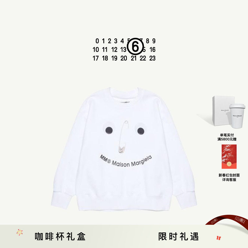 MM6童装印花休闲简约长袖圆领打底衫卫衣上衣,童装/婴儿装/亲子装,卫衣/绒衫,淘宝优惠券,粉丝福利购,淘宝优惠卷