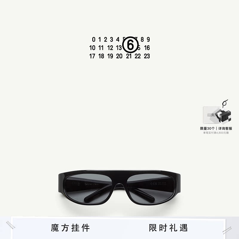 MM6数字Logo遮阳墨镜休闲