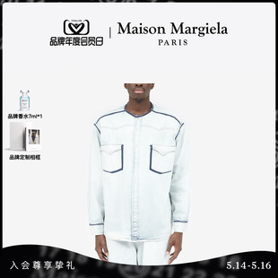 Maison 外套24新品 Margiela马吉拉设计感牛仔衬衫 24期免息