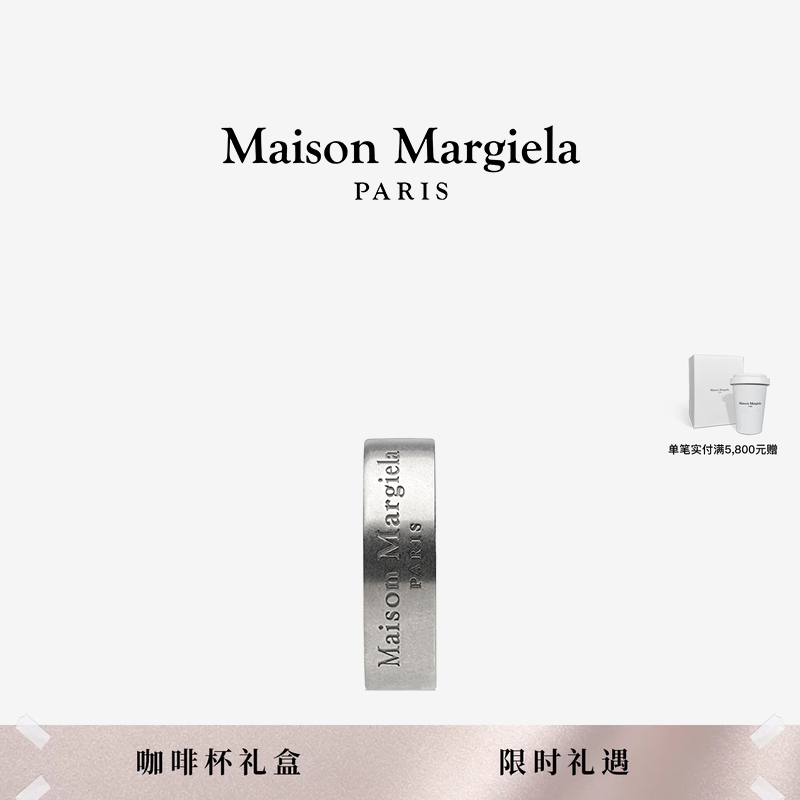 [6期免息]Maison Margiela马吉拉logo银质戒指指环情侣对戒首饰