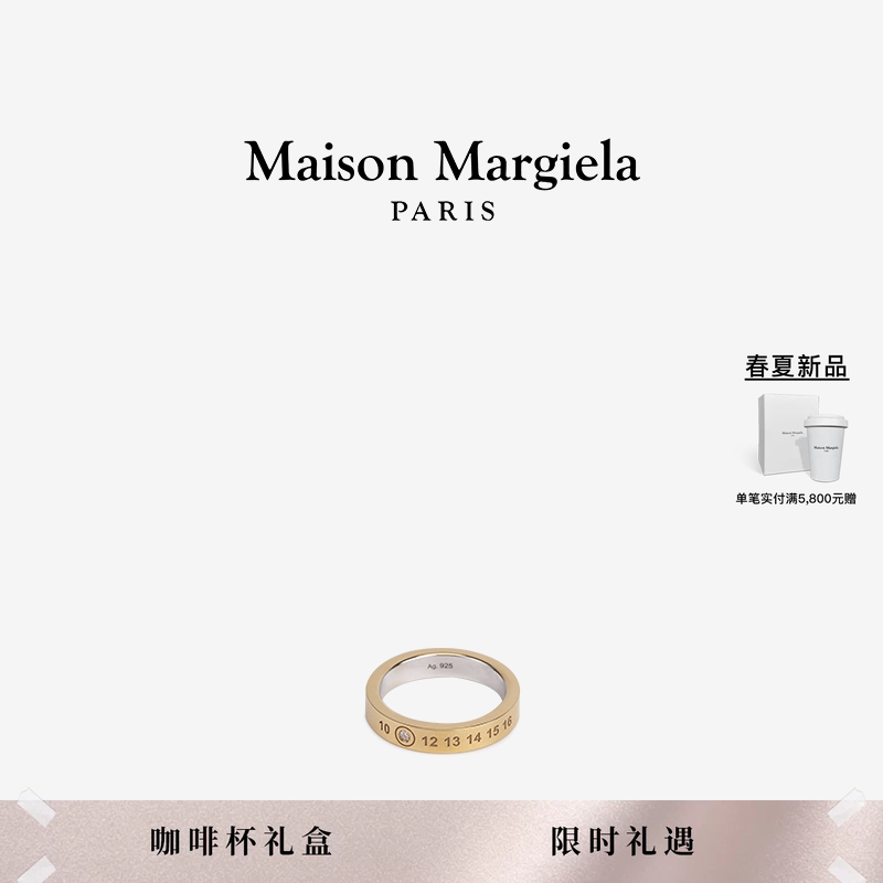 [春夏新品]MaisonMargiela马吉拉数字logo戒指指环首饰情侣款对戒