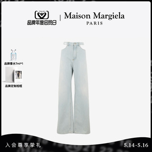MaisonMargiela马吉拉高腰镂空牛仔裤 子女明星同款