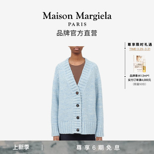 Maison Margiela马吉拉四角缝线针织毛衣开衫 6期免息