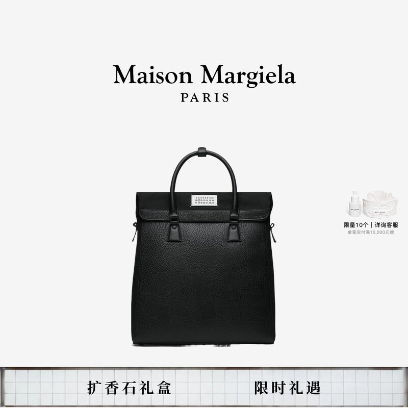 [12期免息]Maison Margiela马吉拉5AC牛皮双肩手提包通勤斜挎包