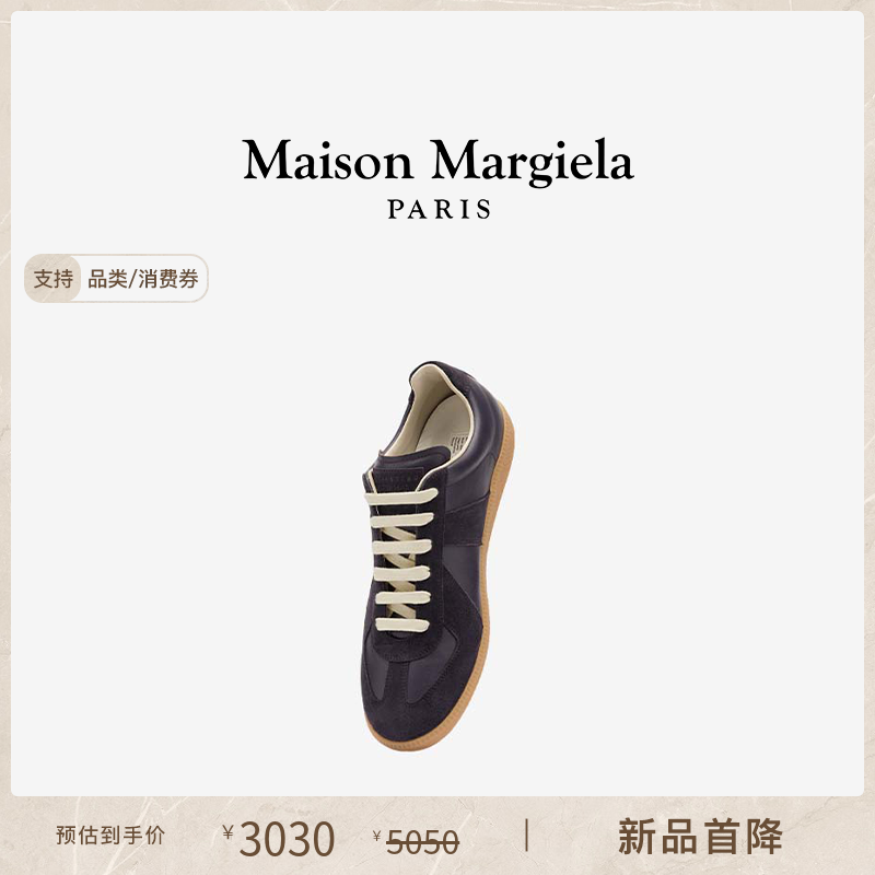 [Ʒ׽]Maison Margielaѵ˶ЬƽŮͬ3030Ԫ