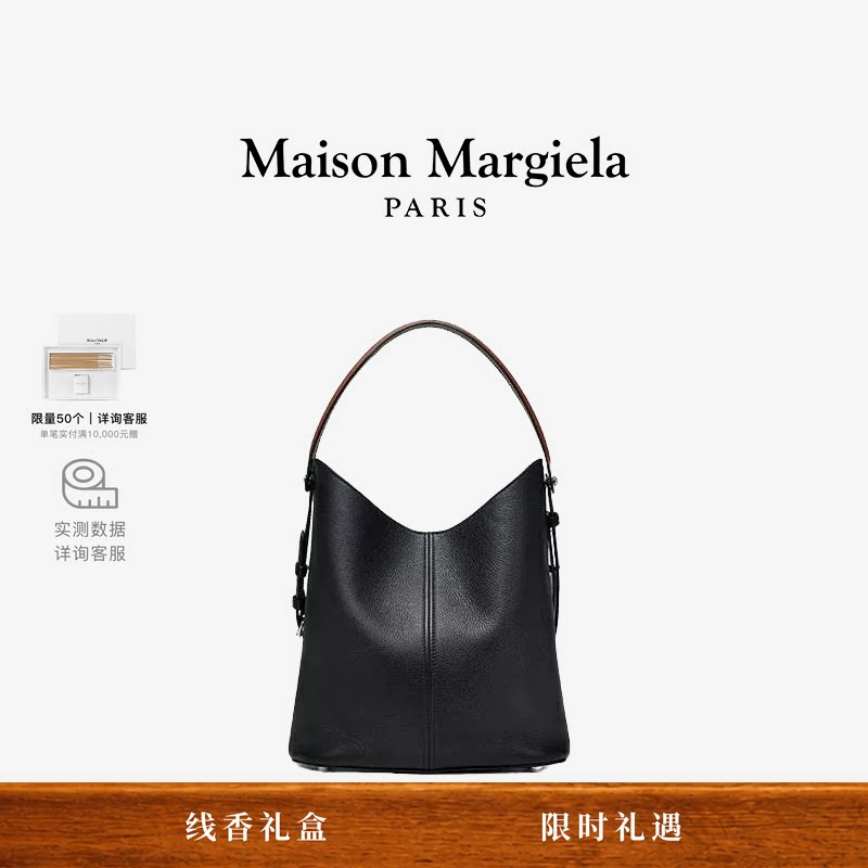 [限量满赠]Maison Margiela马吉拉Dress-age Hobo水桶包手提包