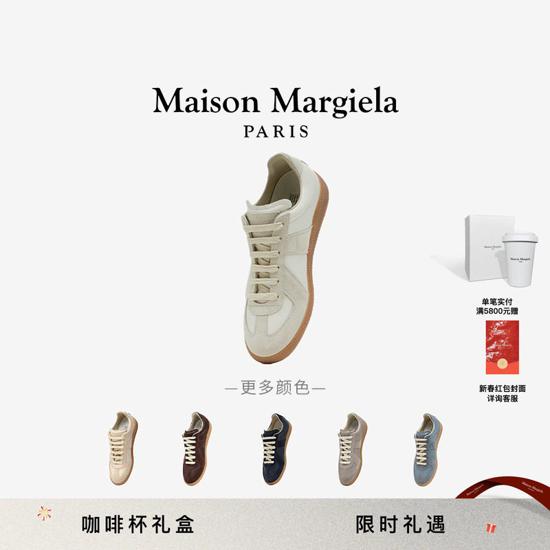 Maison Margiela马吉拉德训鞋运动鞋休闲鞋通勤平底单鞋子,女鞋,德训鞋,淘宝优惠券,粉丝福利购,淘宝优惠卷