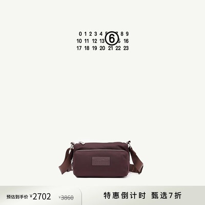 [折扣倒计时]MM6休闲斜挎腋下包