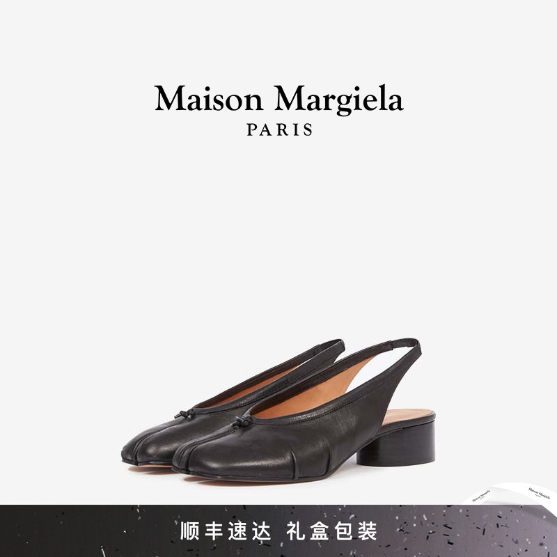 [即将涨价]马吉拉低跟芭蕾舞单鞋