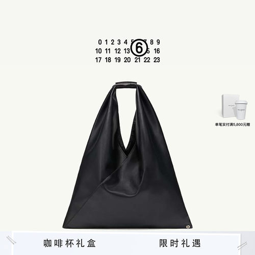 [即刻抢购]MM6三角包托特通勤包