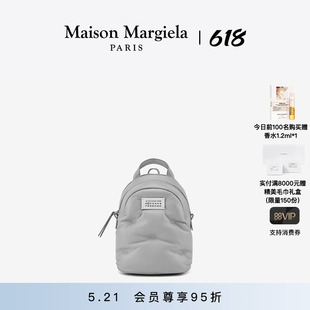 Margiela马吉拉GlamSlam羊皮革背包斜挎包 Maison 会员95折