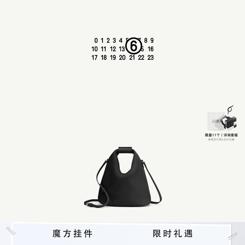 MM6日式三角包手提包休闲