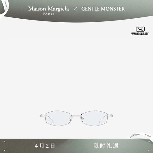 [即刻抢购]马吉拉联名MM218眼镜