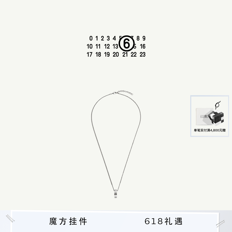 [6期免息]MM6数字Logo雕刻戒指指环项链设计感简约情侣首饰