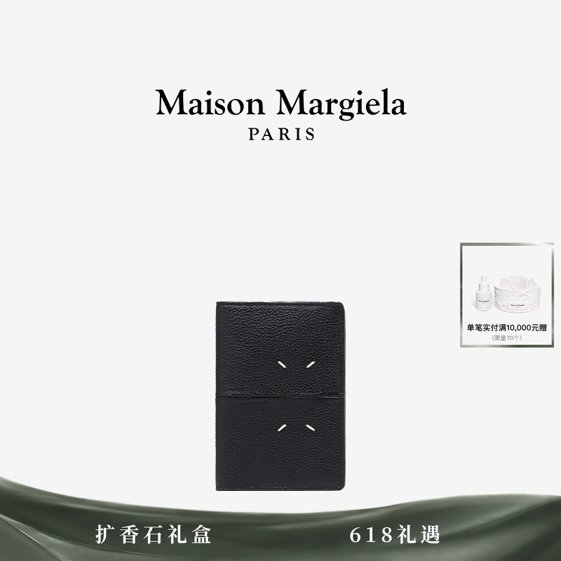 [12期免息]MaisonMargiela马吉拉Dress-age黑色钱包卡夹护照夹