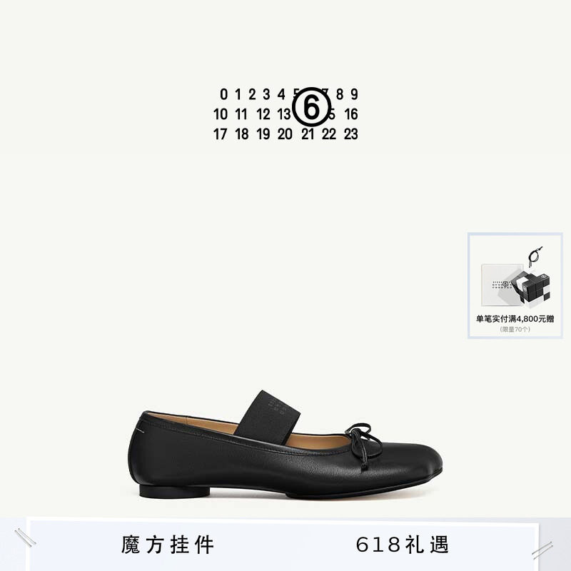[12期免息]MM6徽标绑带芭蕾鞋