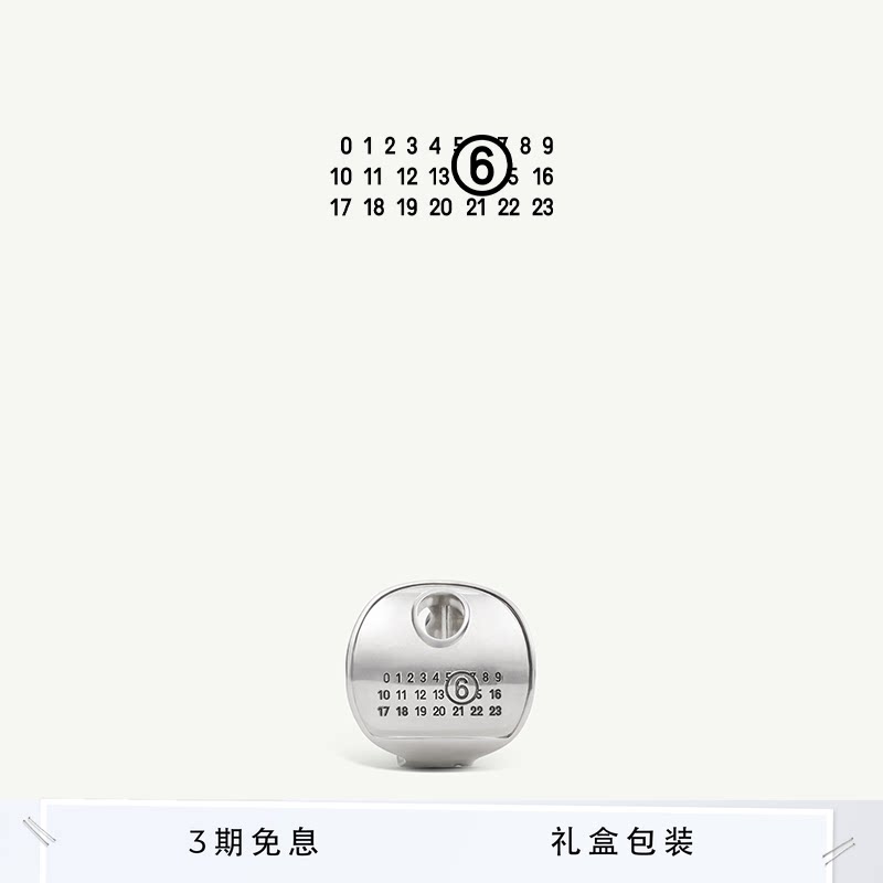 MM6数字徽标中性耳夹休闲