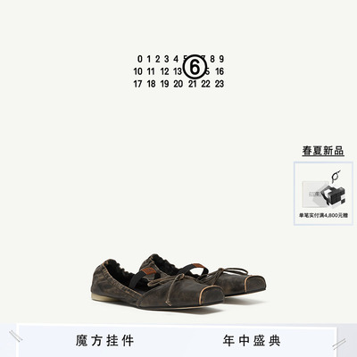[12期免息]MM6日常通勤芭蕾鞋