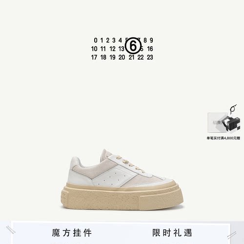 [6期免息]MM6拼接厚底低帮单鞋
