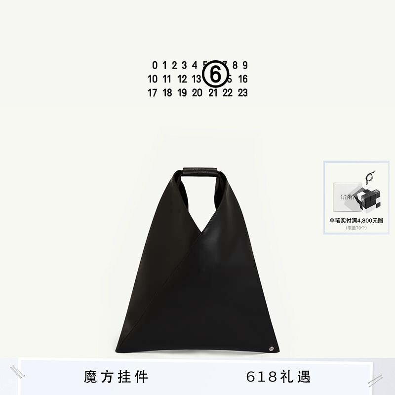 [12期免息]MM6经典款小号黑色三角包水桶单肩包大容量手提托特包