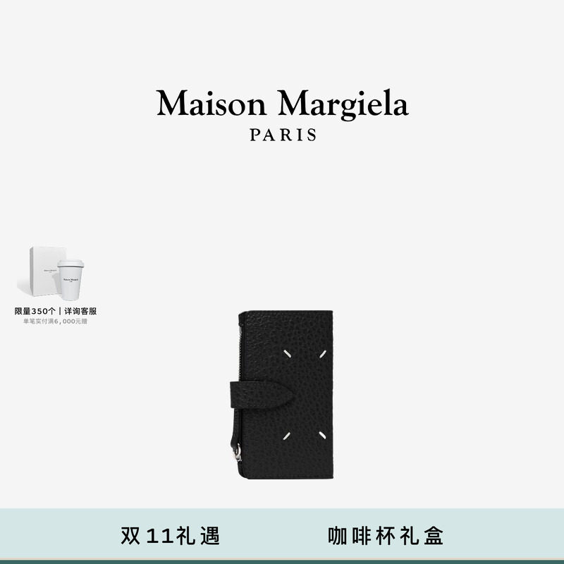 [即刻选购]马吉拉数字Logo钱包