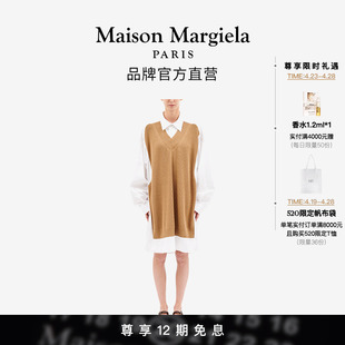 Maison Margiela马吉拉女士棉质拼接宽松衬衫 12期免息 裙