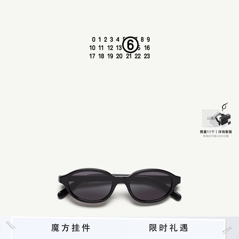 MM6潮流时尚遮阳墨镜休闲