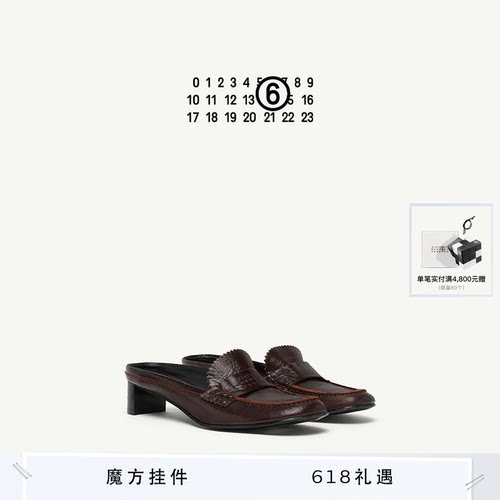 [12期免息]MM6日常通勤穿套单鞋