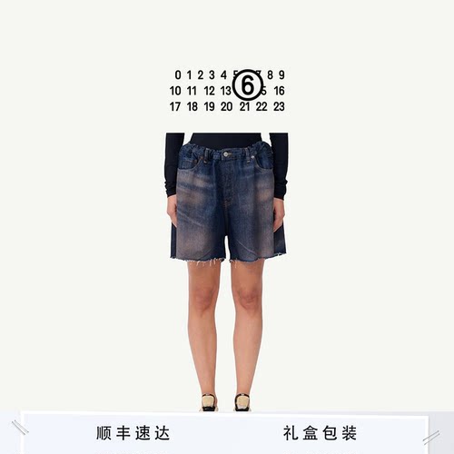 MM6毛边效果休闲裤休闲