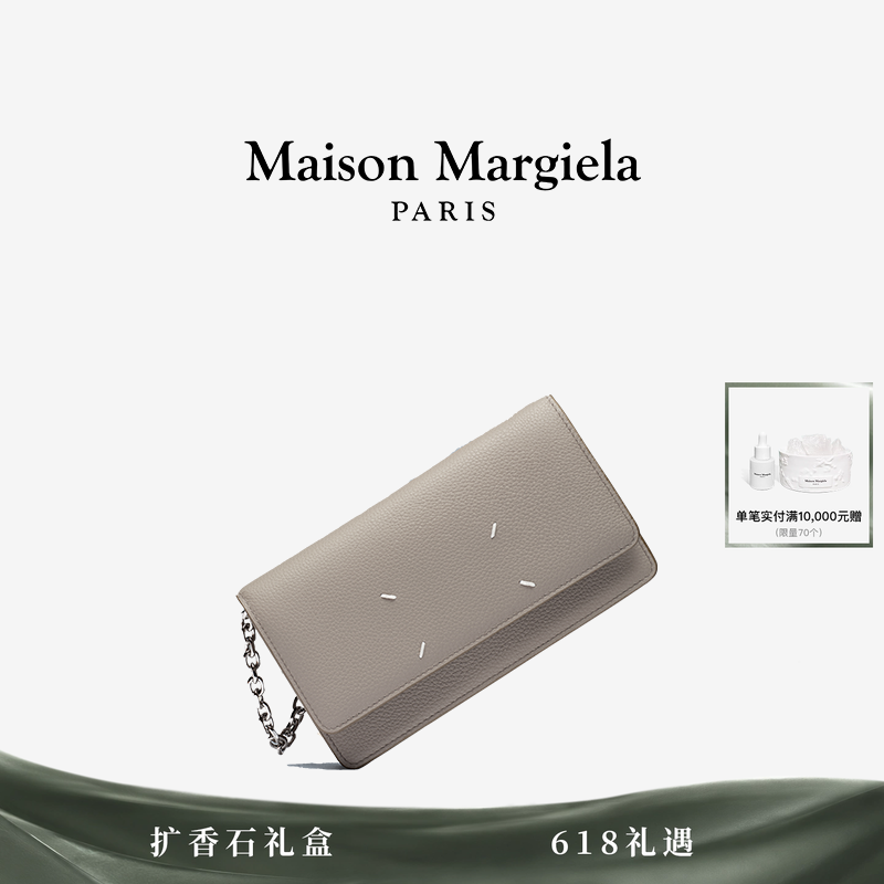 [24期免息]MaisonMargiela马吉拉四角缝线Mini链条包单肩包斜挎包