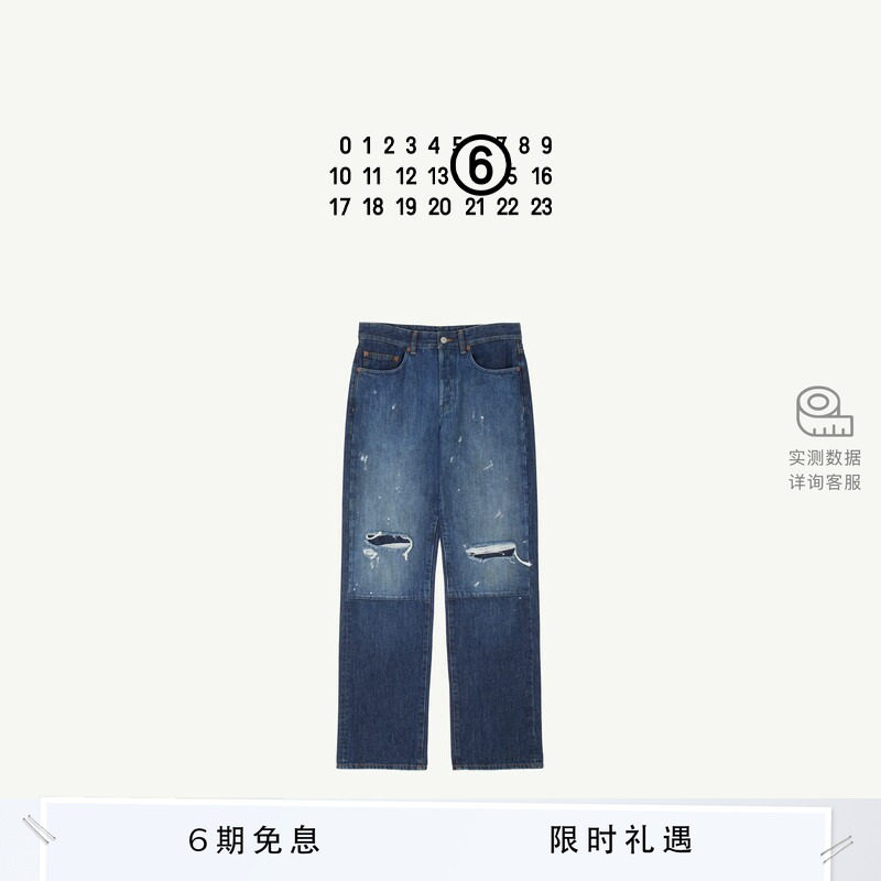 MM6泼墨效果宽松牛仔裤