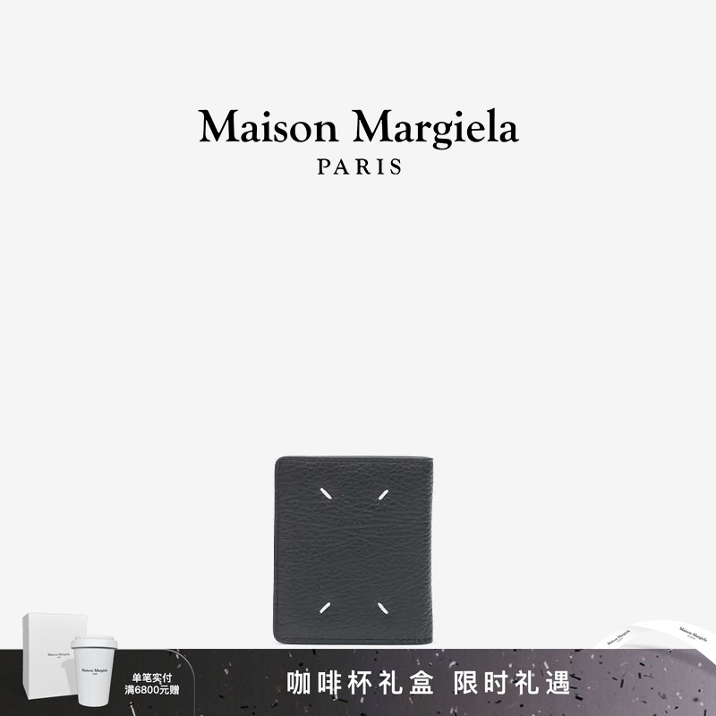 马吉拉四角缝线翻折钱包