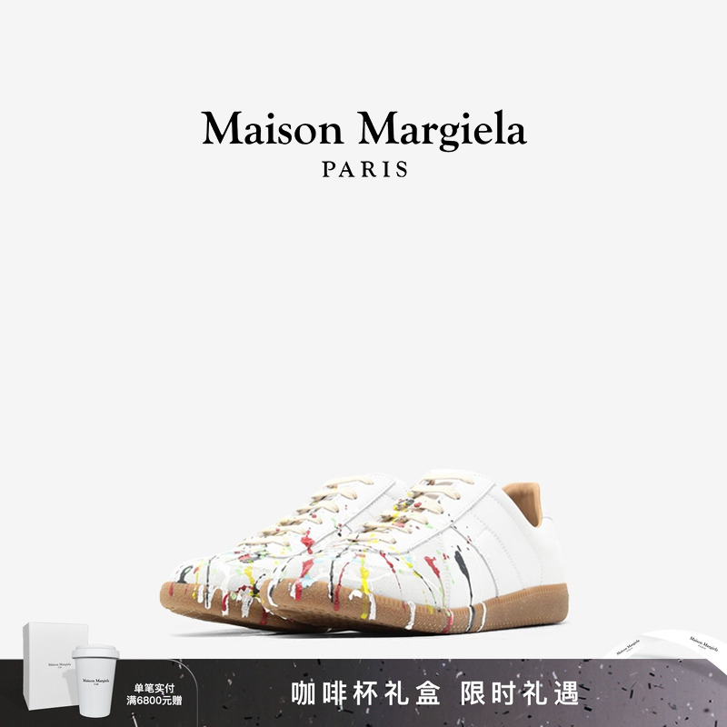 马吉拉泼墨运动德训鞋